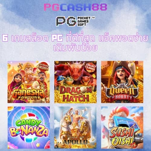 เบทฟิก45